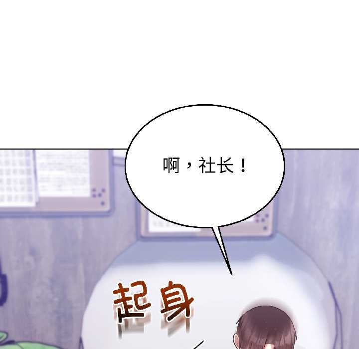 難言之秘第25話