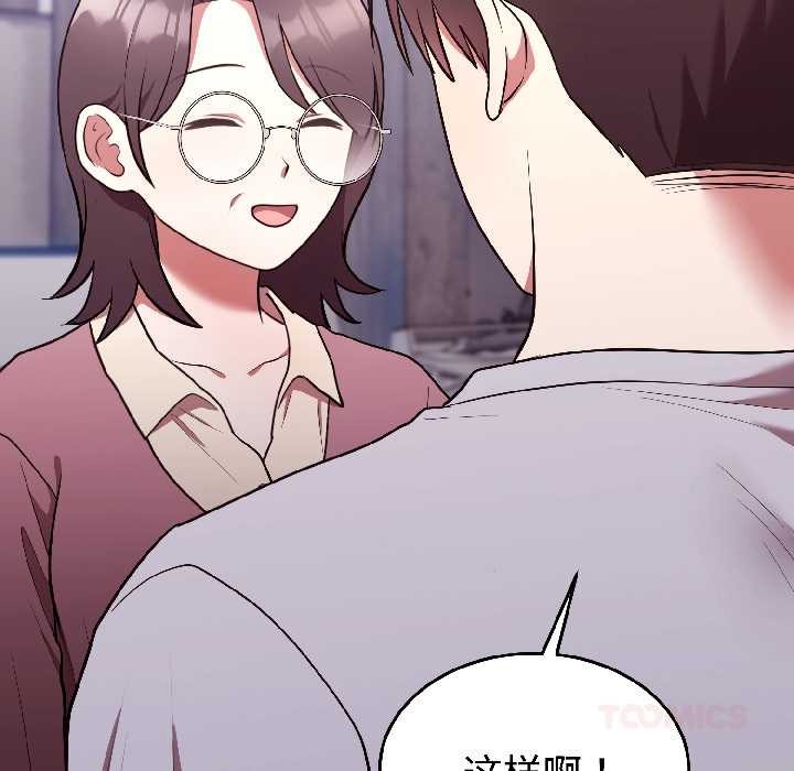 难言之秘第25話