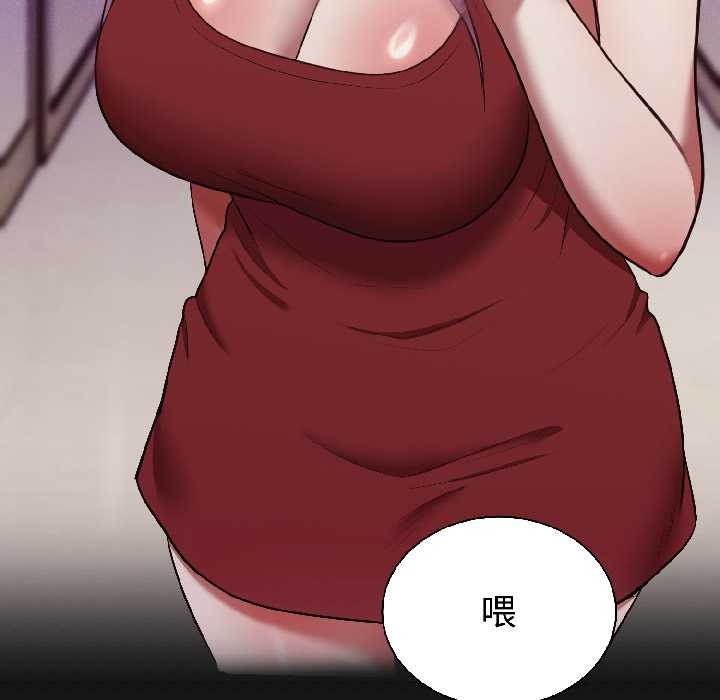 难言之秘第25話