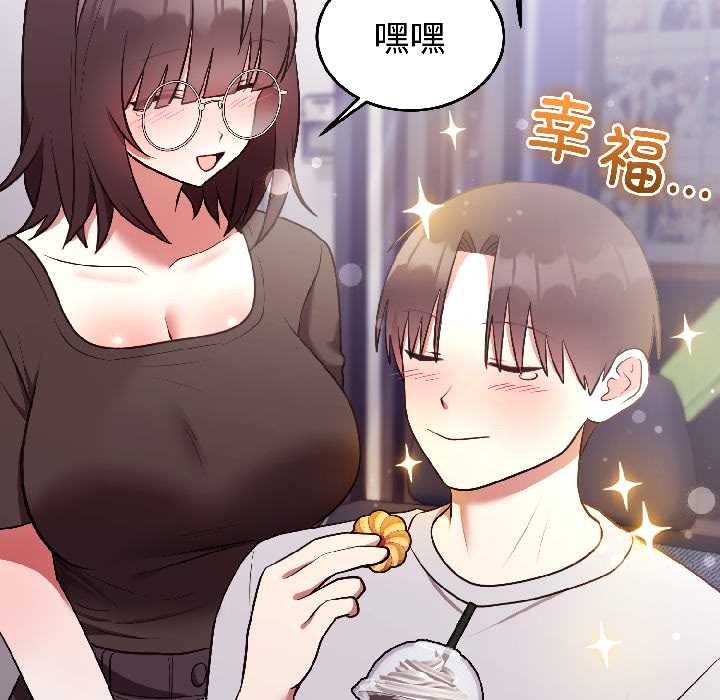 难言之秘第25話