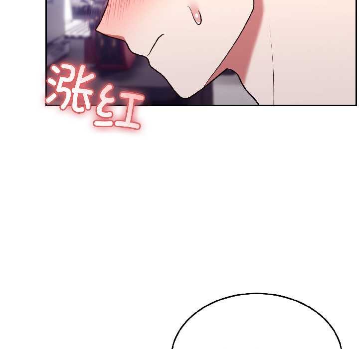 難言之秘第25話