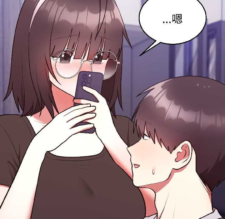 难言之秘第25話