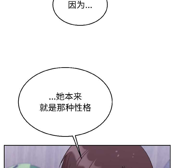 难言之秘第25話