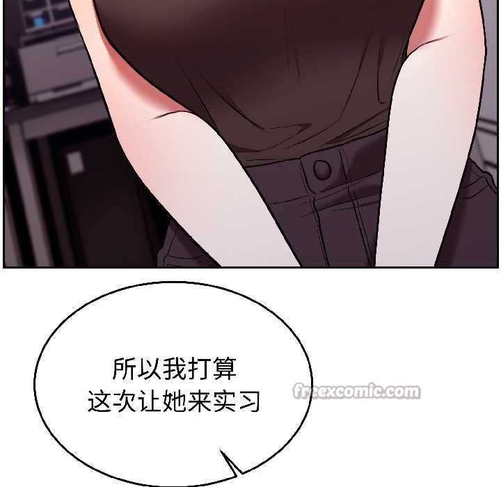 难言之秘第25話