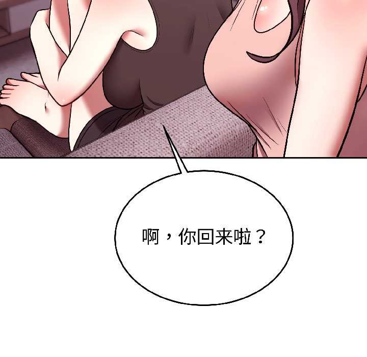 难言之秘第25話