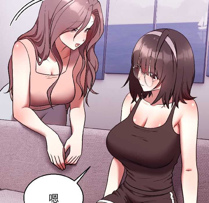 难言之秘第25話