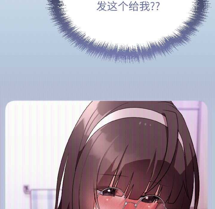 難言之秘第25話