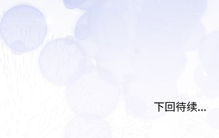 难言之秘第25話