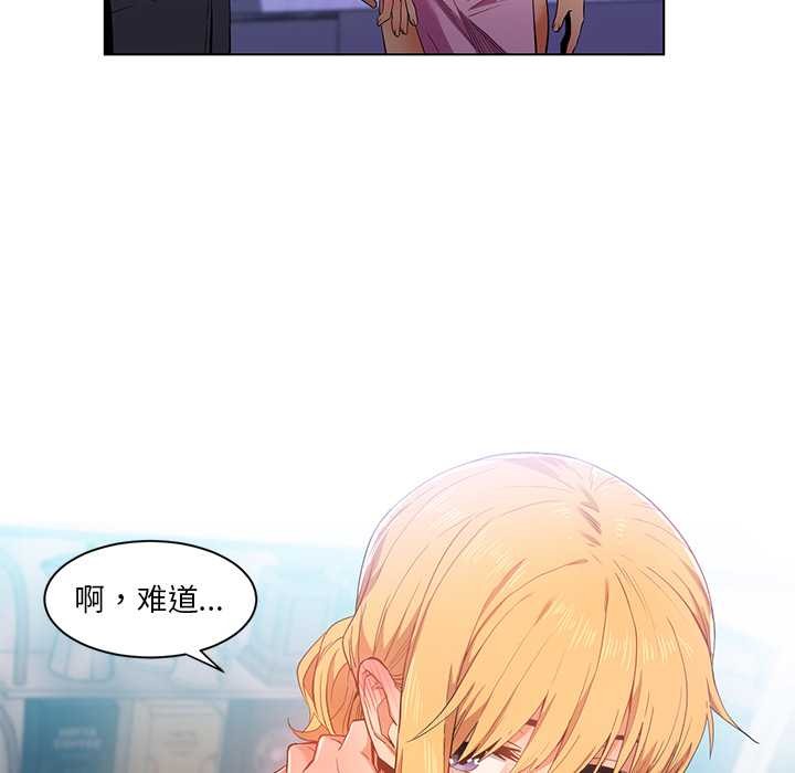 她的直播间第36話