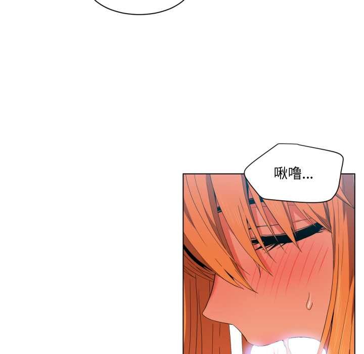 她的直播间第36話