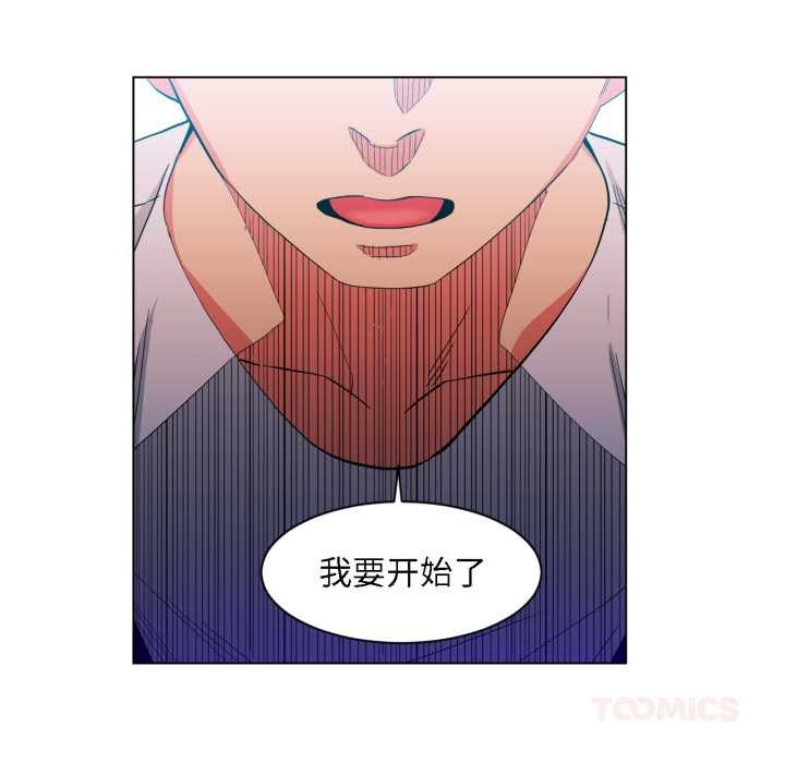 她的直播间第36話