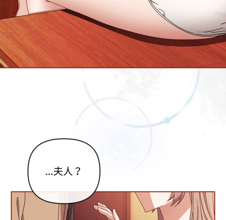 爱上你也好第39話