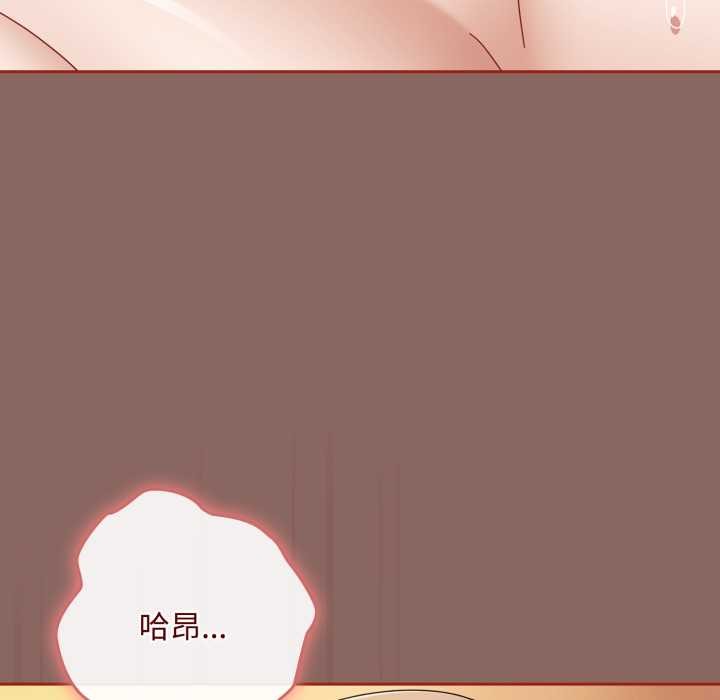 爱上你也好第39話