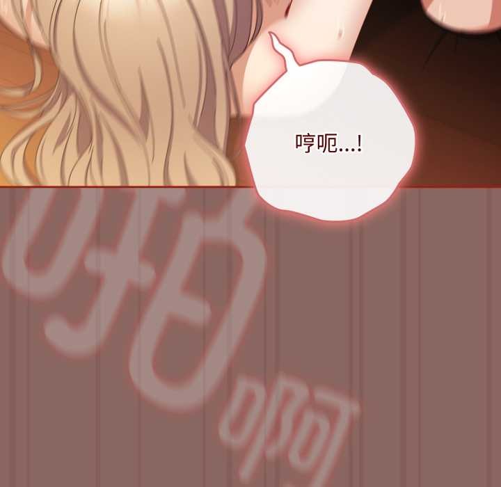 爱上你也好第39話