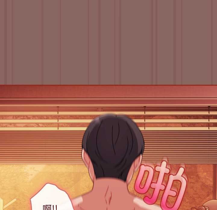 爱上你也好第39話