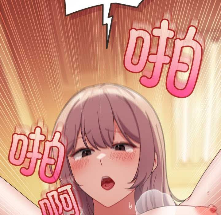 爱上你也好第39話