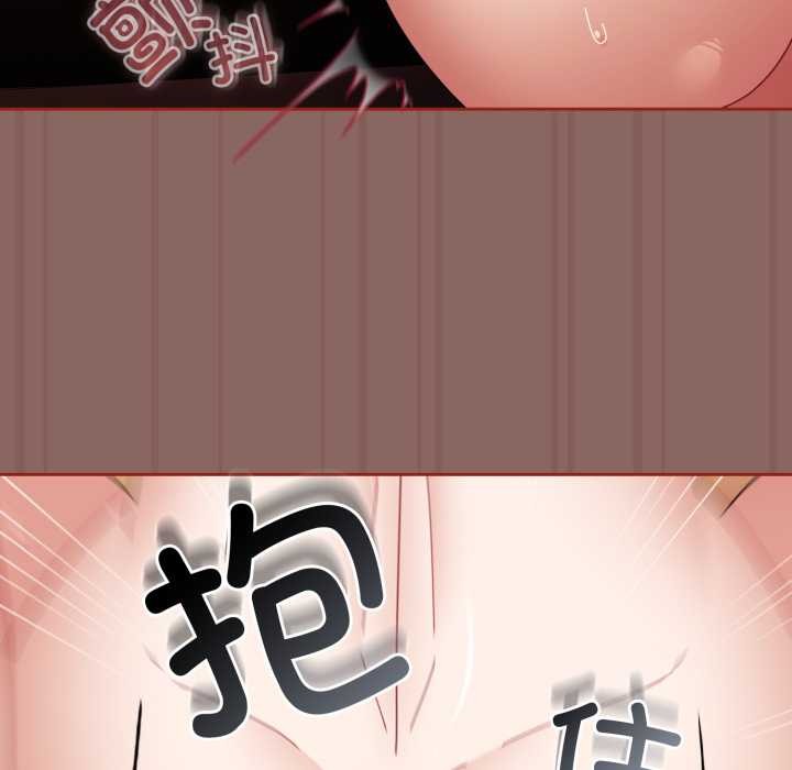 爱上你也好第39話