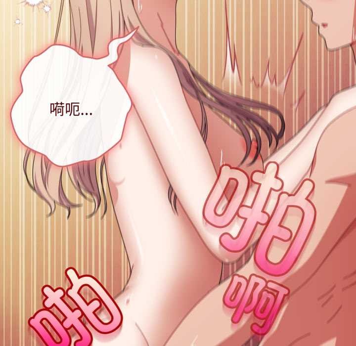 爱上你也好第39話