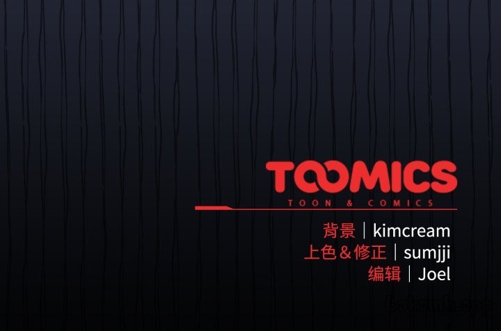 爱上你也好第39話