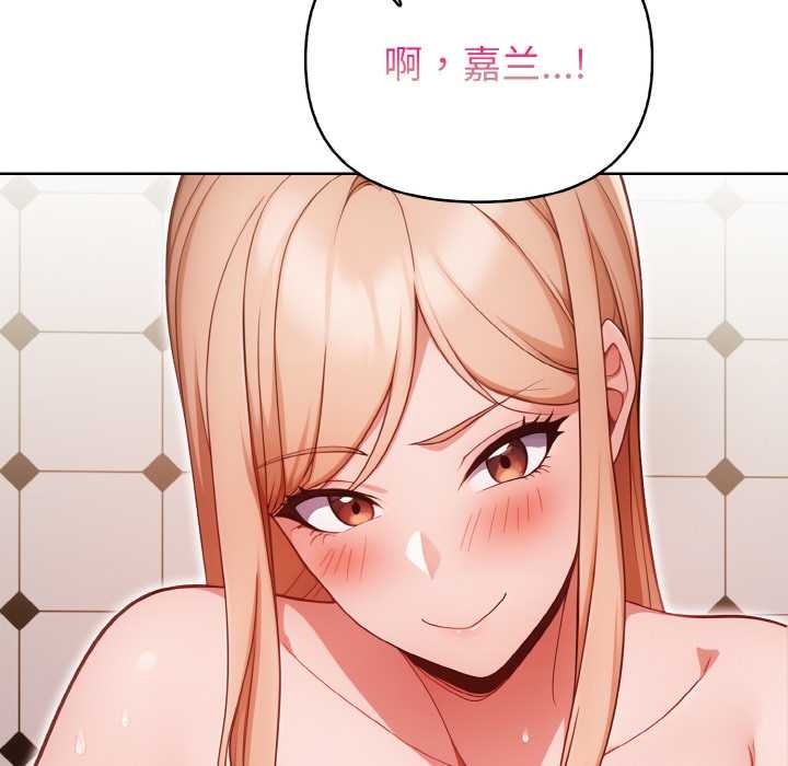 欲演越烈第15話