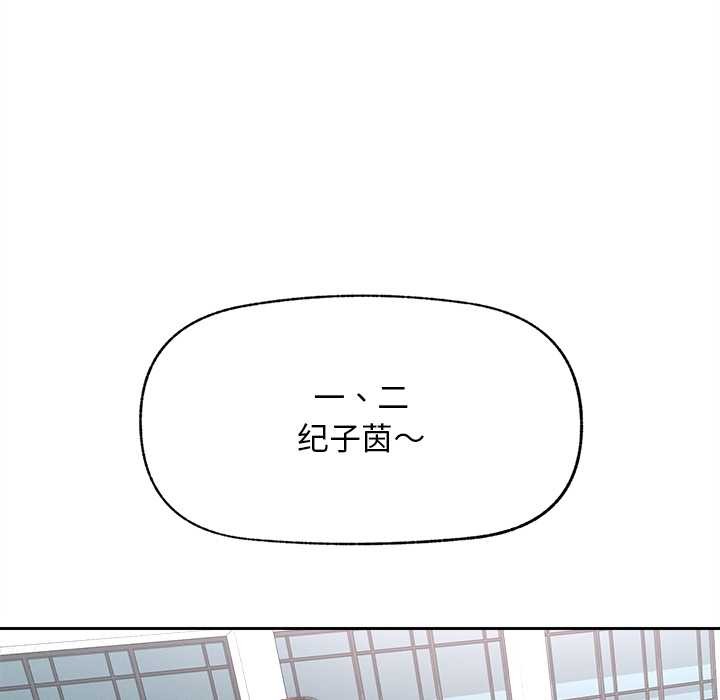 超导体觉醒第13話