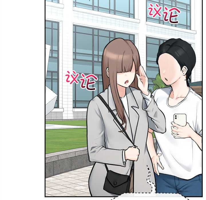 超导体觉醒第13話