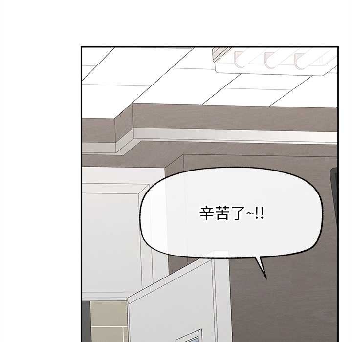 超导体觉醒第13話