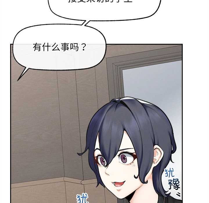 超导体觉醒第13話