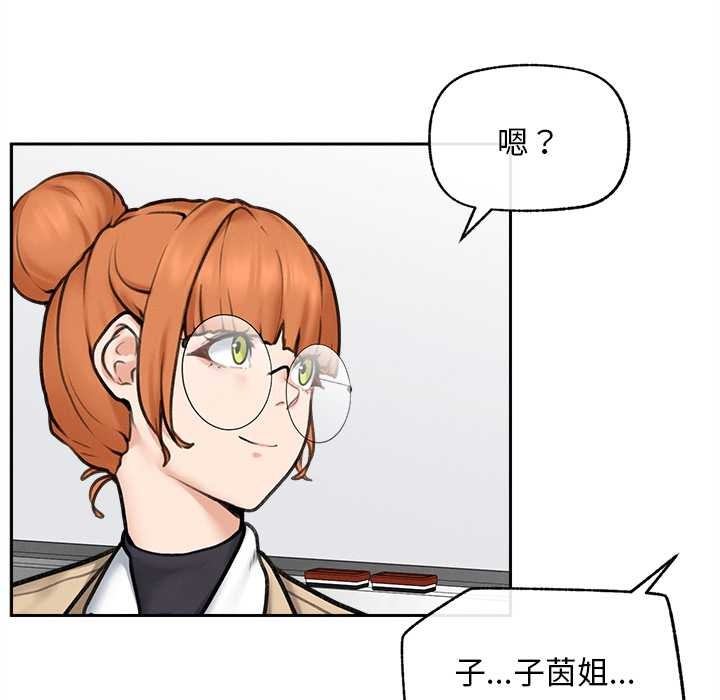 超导体觉醒第13話