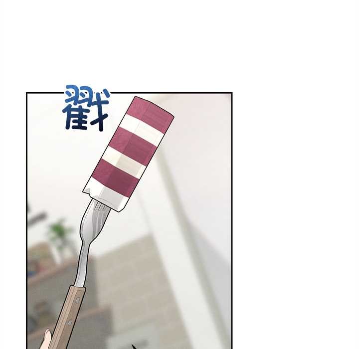 超导体觉醒第13話