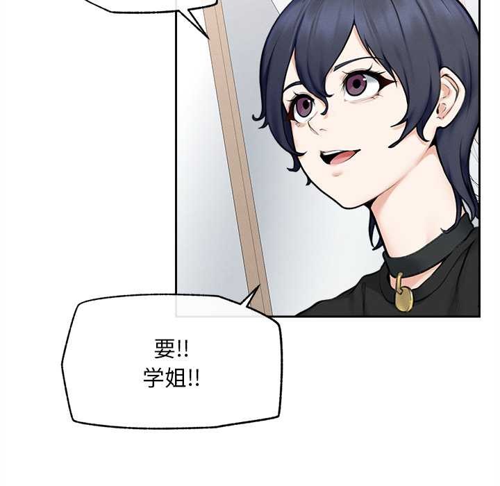 超导体觉醒第13話