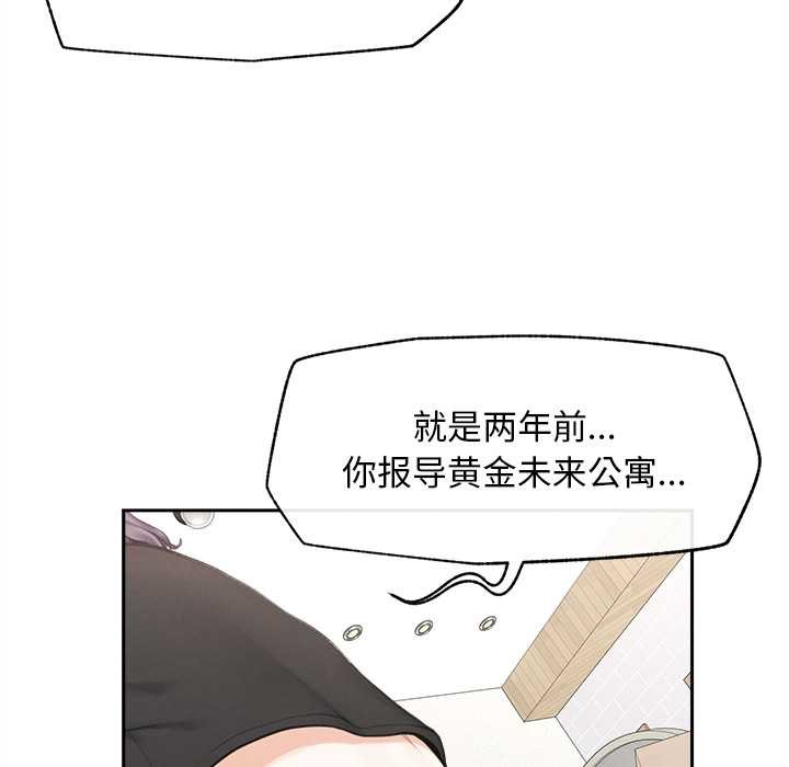 超导体觉醒第13話