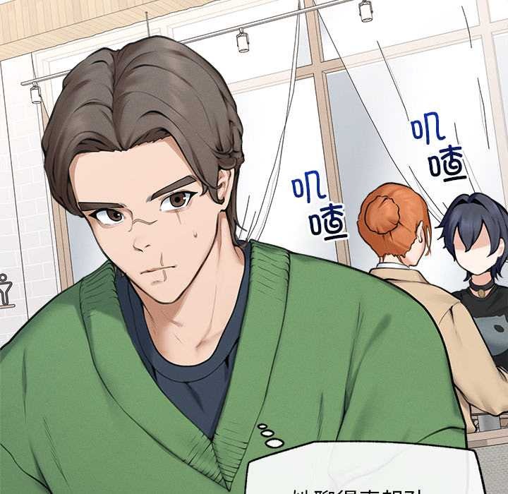 超导体觉醒第13話