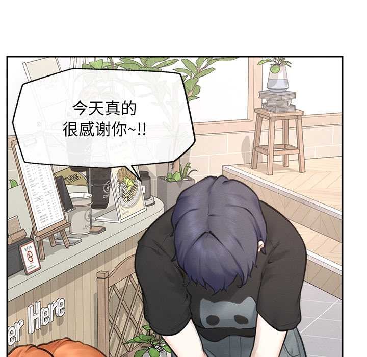 超导体觉醒第13話