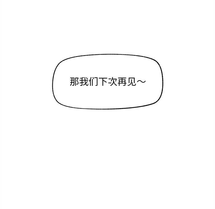 超导体觉醒第13話