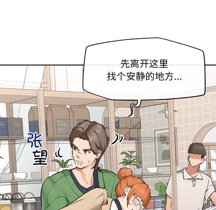 超导体觉醒第13話