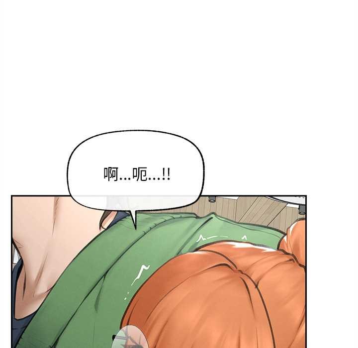 超导体觉醒第13話