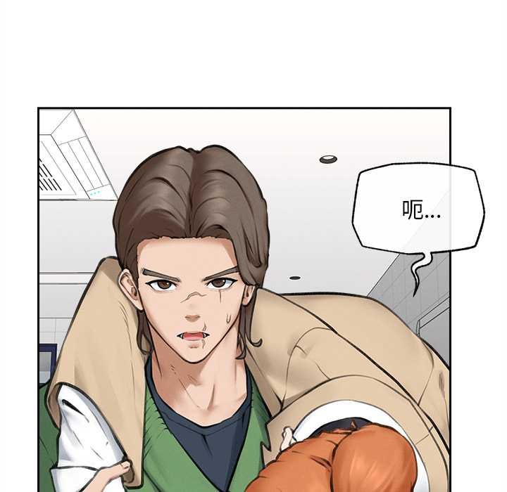 超导体觉醒第13話