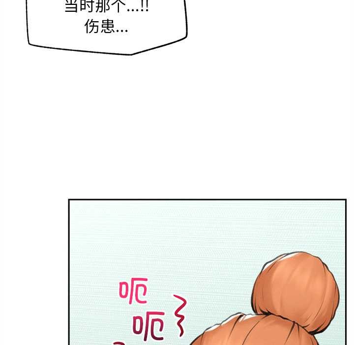 超导体觉醒第13話