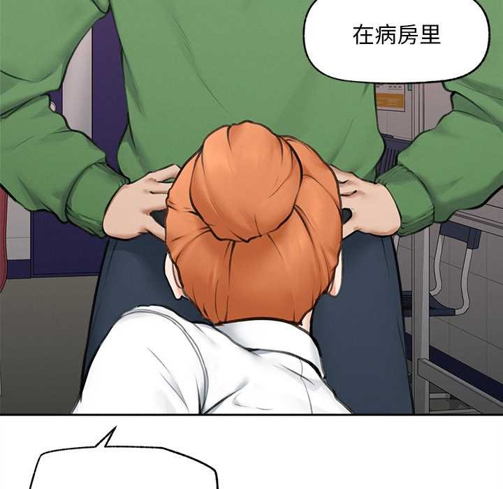 超导体觉醒第13話