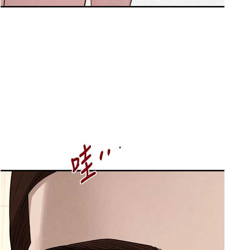 黑道千金第57話-原來這裡是妳的敏感帶