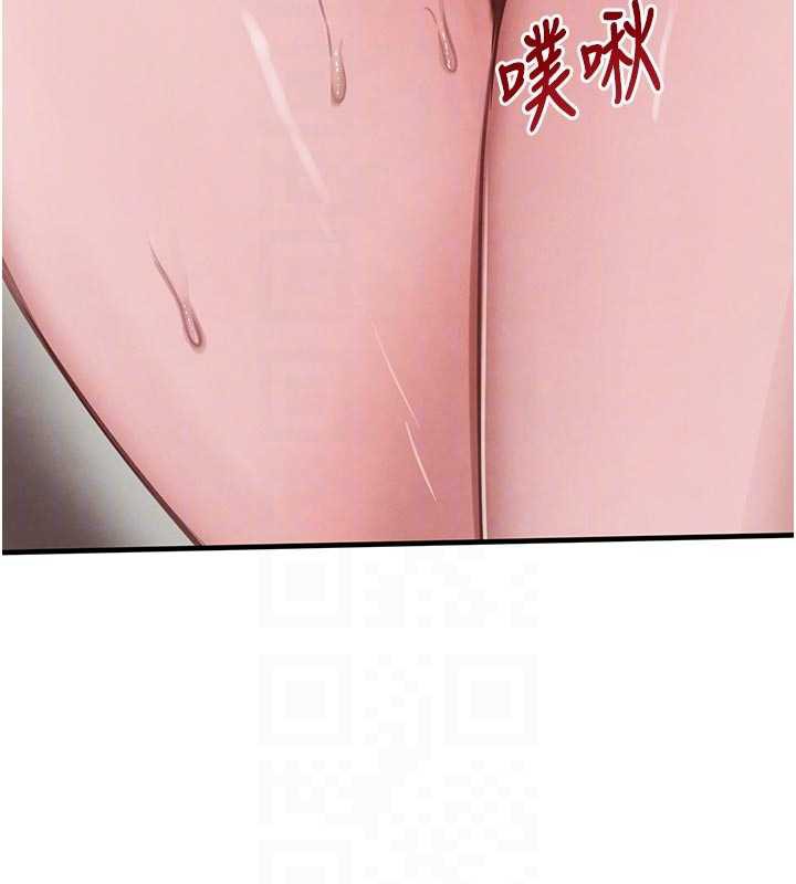 黑道千金第57話-原來這裡是妳的敏感帶