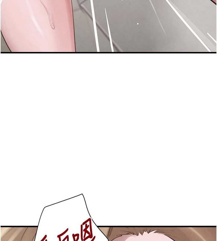 黑道千金第57話-原來這裡是妳的敏感帶