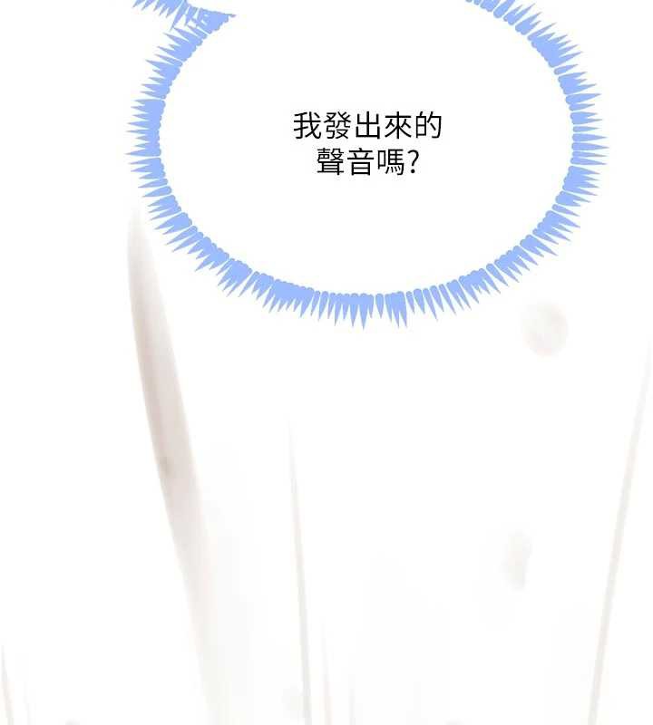 黑道千金第57話-原來這裡是妳的敏感帶