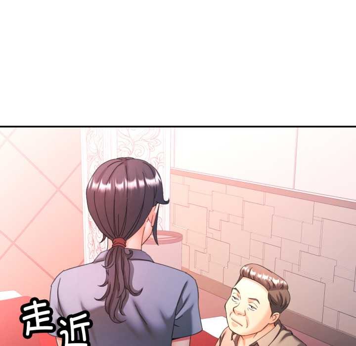 可以爱你吗第78話