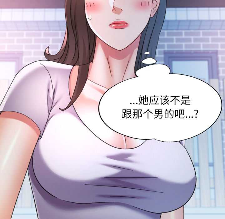 可以爱你吗第78話