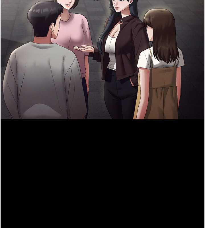 老闆娘的诱惑第79話-誰更吸引你?