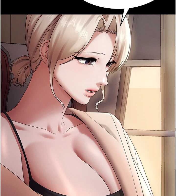 老闆娘的诱惑第79話-誰更吸引你?