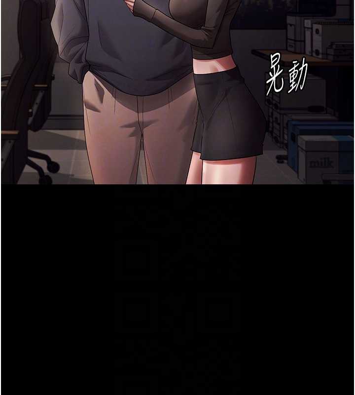 老闆娘的诱惑第79話-誰更吸引你?