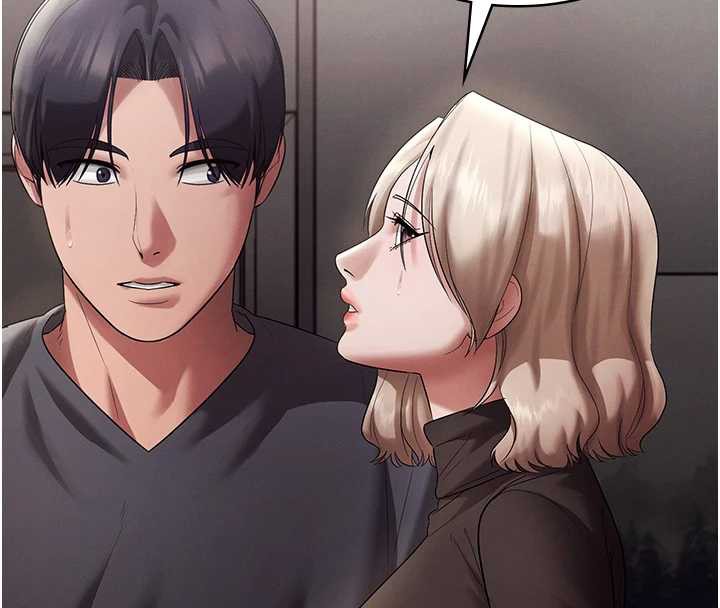 老闆娘的誘惑第79話-誰更吸引你?